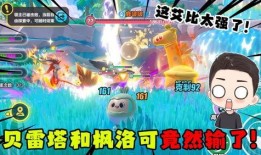 蛋仔艾比爆料最新消息,最新动态揭秘，带你走进神秘世界